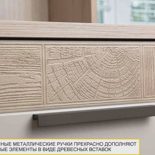 Стол письменный «Кашемир 900.24»